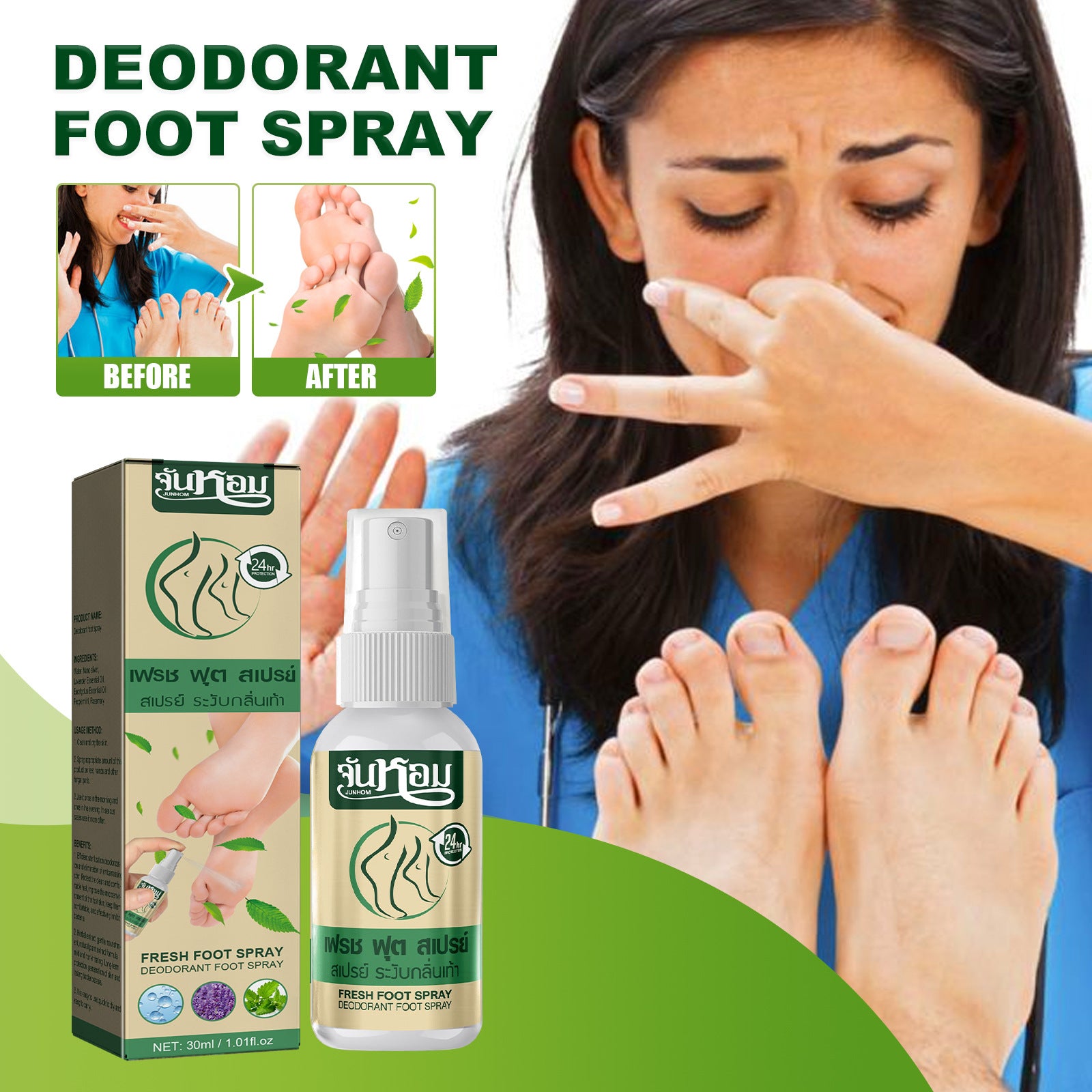 Foot Deodorant Spray | Deodorizing Foot Spray | EasyMon